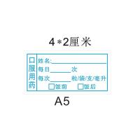 Buy cheap 1000Pcs Medical Label Stickers Printing Label Pharmaceutical Alert Prescription product