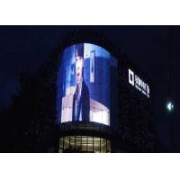 Buy cheap 105W Facade Lighting Led Curtain Display Flexible P40 Full Color product