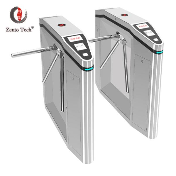 Buy cheap Width 600mm Tripod Turnstile Gate Supermarket Ticket Turnstiles AC 220V from wholesalers