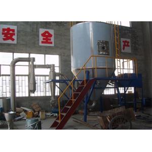 Buy cheap Automatic Chemical Spray Dryer Centrifugal Industrial Spray Cooling Tower from wholesalers