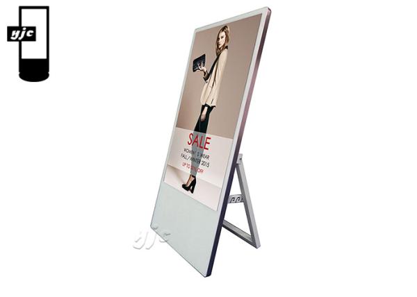 Buy cheap 55" Android 7.1 IP55 1920*1080 Floor Stand LCD Kiosk from wholesalers