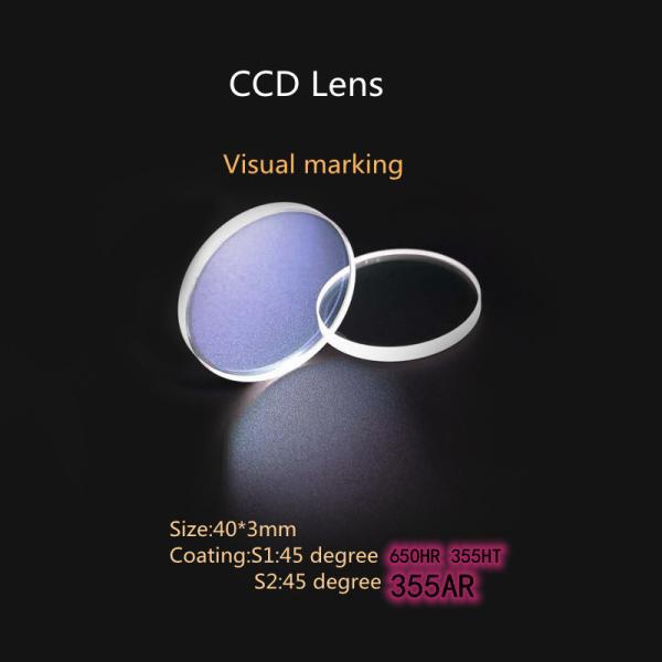 Buy cheap 40*3mm Quartz CCD Lens S1 650HR 355HT S2 355AR 45 Degree Visual Marking from wholesalers