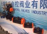 Pneumatic Actuator , Spring Return , Double Acting Pneumatic Valve Actuator