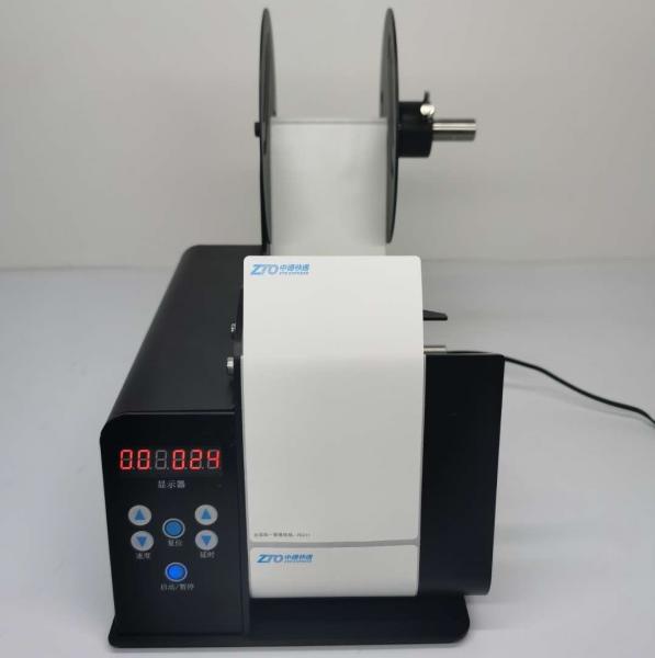 Buy cheap Barway MD811 Label Stripping Machine 300mm High Speed Label Applicator from wholesalers