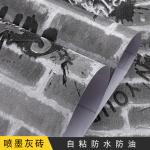 Apartment Decoration 0.45m*10m Waterproof 3D Brick PVC Wallpaper Back with Glue