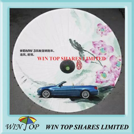Buy cheap Promotional BMW car oil paper parasol from wholesalers