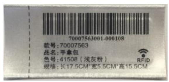 Buy cheap Pre Printed Garment RFID Care Label Fabric Woven Polyester 8 from wholesalers