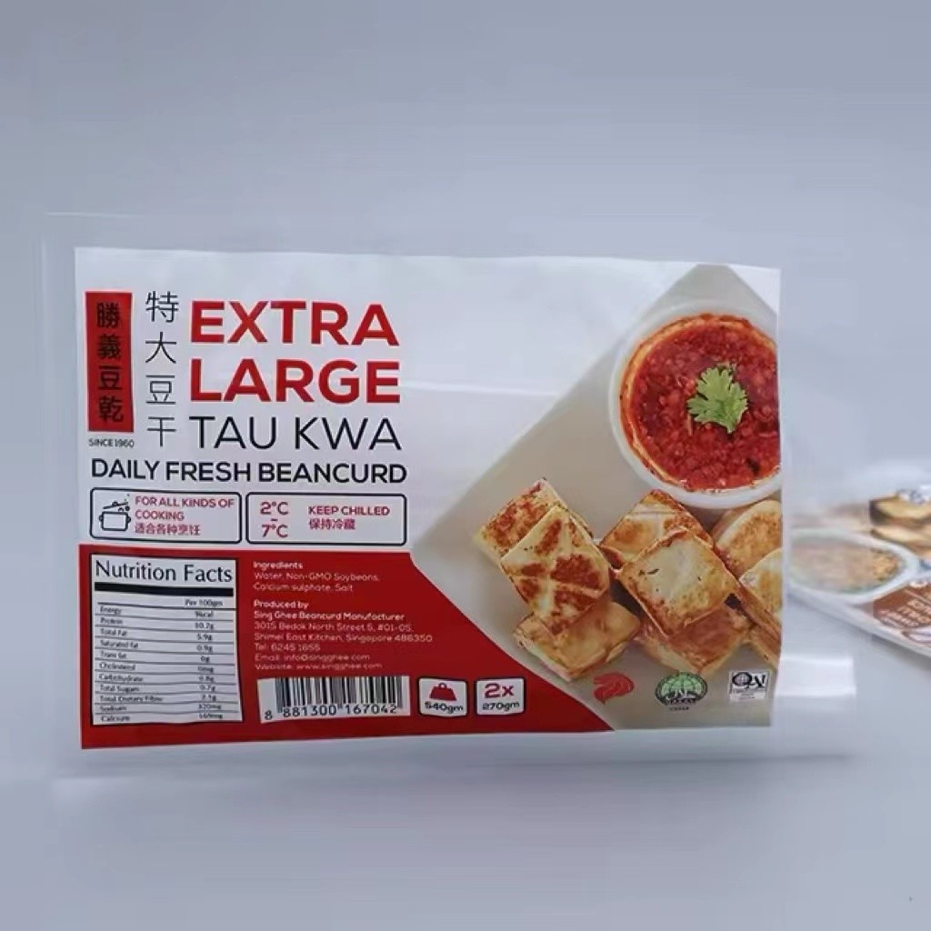 Custom Print Food Packaging Bag Three Side Sealing Bag Nylon Packaging Frozen Food Bag From Dumpling Seafood Shrimp