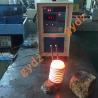 Buy cheap 15KW Portable High Frequency Compact Induction Heater 30~100KHZ melting gold from wholesalers