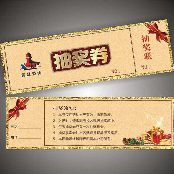 Buy cheap Custom printed thermal paper tickets, fan folds concert ticket, visiting ticket,Thermal Paper Card Ticket from wholesalers
