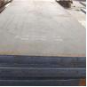 Buy cheap A516gr70 Carbon Steel Plate ASTM S355 2mm Mild Steel Plate from wholesalers