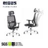 Buy cheap Modern Reclining Arm Chair , DIOUS Ergonomic Colourful Armchair from wholesalers