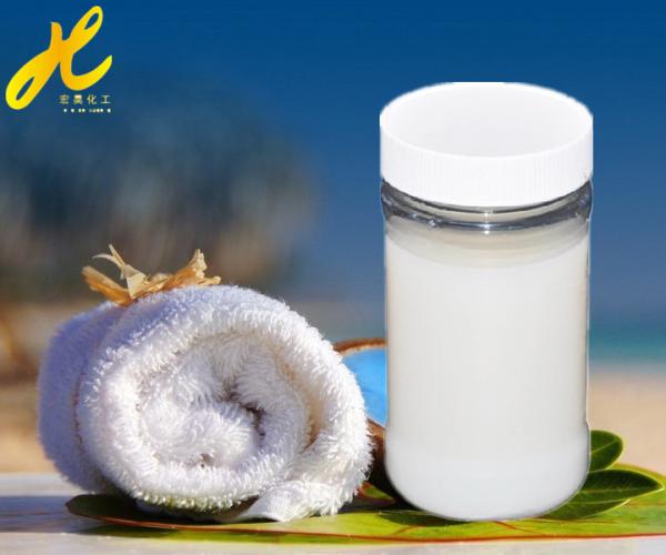 Buy cheap Mercerizing smoothing agent3162C from wholesalers
