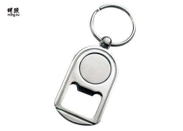 Buy cheap Zinc Alloy Cool Bottle Opener Keychain Creative Bottle Openers For Advertising Gifts from wholesalers