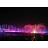 Buy cheap large water musical fountain high spray dancing fountain water outdoor water fountain dancing prices from wholesalers