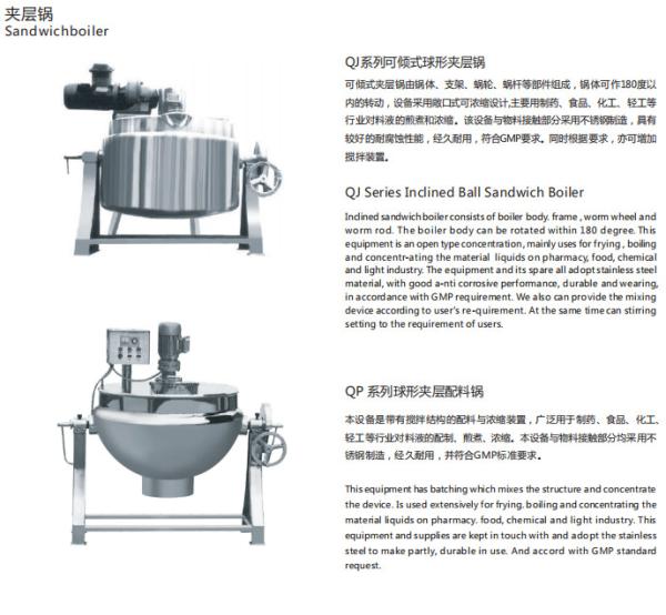 Buy cheap Various SUS304 / 316L Water Storage Tank / Heating Jacketed Kettle / Mixing Tank from wholesalers