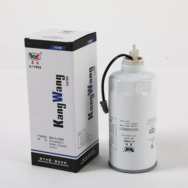 Buy cheap VG1540080211 Large Capacity Diesel Oil Filter For Alternative Fuel Engines from wholesalers