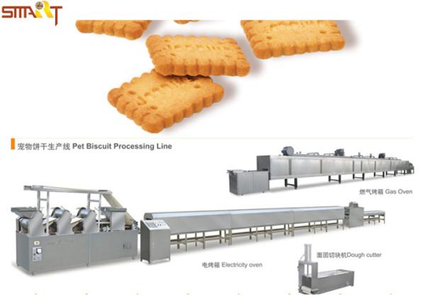 Buy cheap SR -300 Stainless Steel Pet Treats Biscuit Pressing Machine With CE Certificated from wholesalers