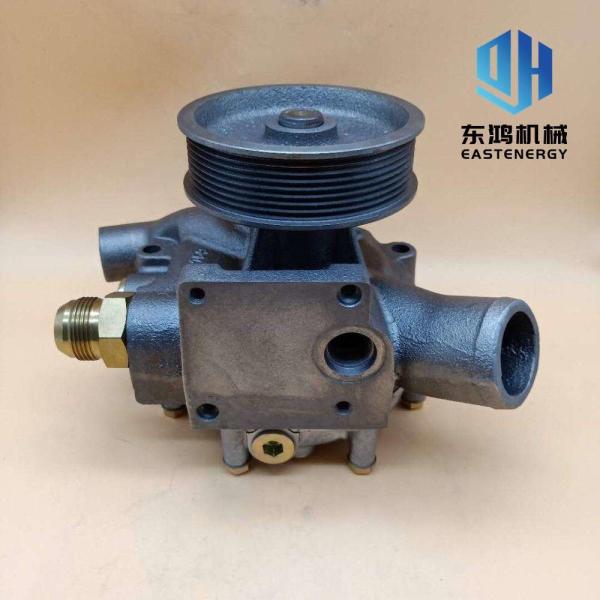 Buy cheap Cat 3306 Excavator Water Pump 129-1169 224-3253 C7 Engine Parts from wholesalers