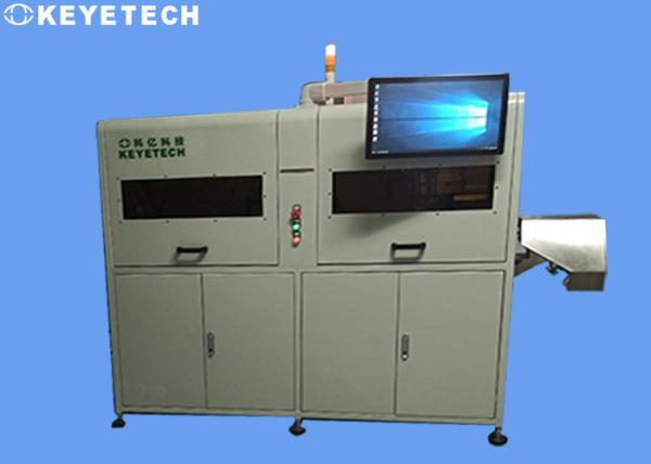 Buy cheap Aerosol Bottle Surface Inspection Equipment for Sublimation Printing from wholesalers