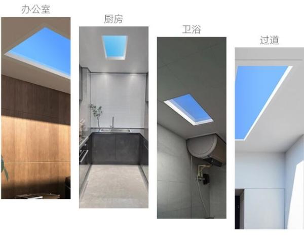 Topsung Tuya Smart Simulate Sky Change 48W 96W Multiple Size LED Panel Light