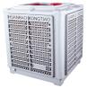Buy cheap environmental friendly humidity control roof mounted evaporative air conditioner from wholesalers