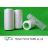 Buy cheap Pure White TFO Plastic Cone Spun Polyester Sewing Thread 20s / 2 Packing By PP Bag from wholesalers