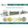 Buy cheap Couscous / Nutrition powder Food Extruder Machine / Equipments / Extruders from wholesalers