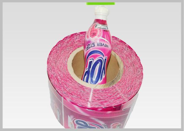 Biodegradable PETG Shrink Film High Transparency Glass For Bottled Beverage With