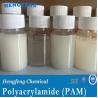 Buy cheap Factory Supply CAS 9003-05-8 Water Treatment Chemical Cationic Flocculant Polyacrylamide from wholesalers
