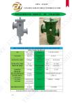 Model fH-5K-300A Ship Standard Simplex Basket Strainer & Carbon Steel Simplex