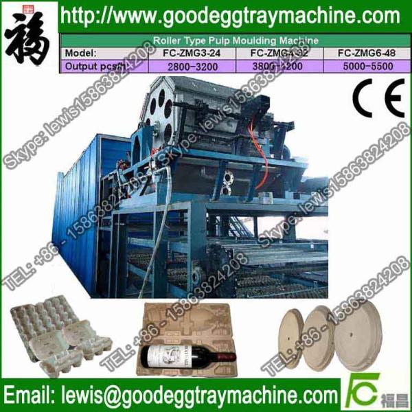 Buy cheap waste paper tray machine for rotor holding from wholesalers