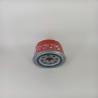 Buy cheap Auto Parts High Performance Hiflo Oil Filter 26300-35530 from wholesalers