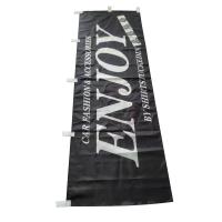 Buy cheap Outdoor Indoor Custom Vertical Banner Flags 180x60cm Polyester Fabric product