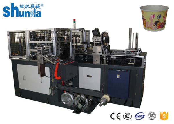 Buy cheap Customized Paper Bowl Making Machine / Paper Production Machinery from wholesalers
