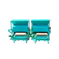 Buy cheap Power Saving Wet Drum Magnetic Separator Equipment For Mineral And Metal Mine product