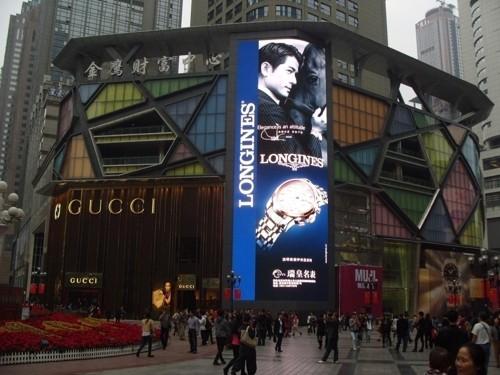 Graphic Full Color Led Advertising Billboard Display For Shopping Mall 960mm *
