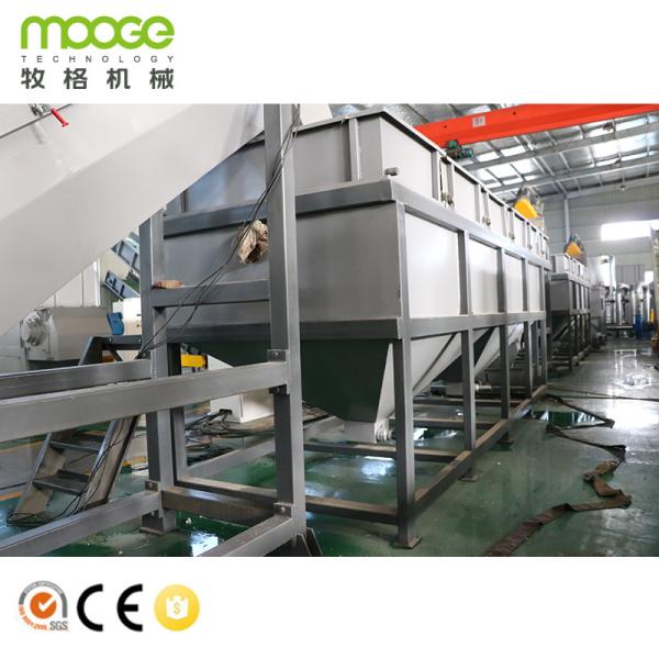 Buy cheap PP PE Film Recycling Machine Crusher Shredder Wash Line Film from wholesalers