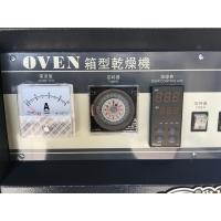 Buy cheap China Hot Sale Plastic Auxiliary Equipment Material Granule Resin Product Oven product