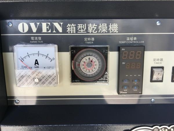 Buy cheap Plastic Polymer Cabinet Dryer/Oven Tray Dryer for different flexible plastic drying OOD-9 from wholesalers