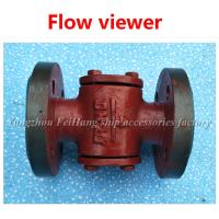 Buy cheap China's jiangsu mirror liquid flow observer, liquid flow indicator, JS4020 CB product