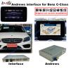 Buy cheap Android os car navigation box video interface for Mercedes benz ML mirrorlink web video music play from wholesalers