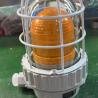 Buy cheap 24vdc 36vdc 110vac Explosion Proof Strobe Lights ATEX 90db Red Yellow Visual Audible Lamp from wholesalers