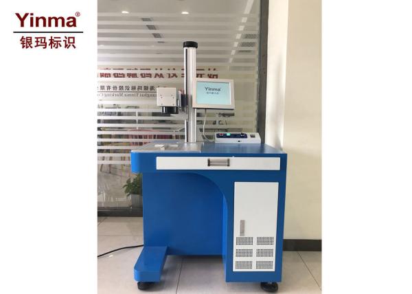 Water Cooling UV Laser Dynamic Marking Machine 355 nm Wavelength For Plastic