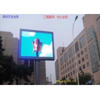 Buy cheap Ultra Thin SMD LED Display , Outdoor / Indoor Full Color Stadium LED Screen product