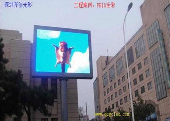 Buy cheap Ultra Thin SMD LED Display , Outdoor / Indoor Full Color Stadium LED Screen from wholesalers