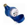 Buy cheap R160 Class C Residential Water Meter Multi Jet Magnetic Drive Super Dry Dial from wholesalers