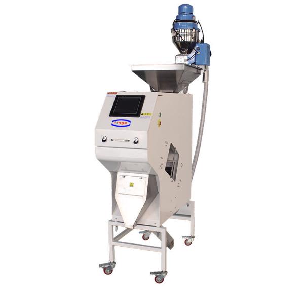 Buy cheap Intelligent Salt Clean 800KG/H 220V 300W Seeds Color Sorter from wholesalers