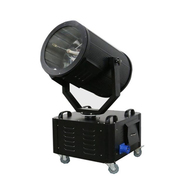 Buy cheap 220-240V 1000W Sky Search Light Aluminium Waterproof Lighting Marine For Boat from wholesalers