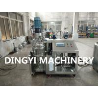 Buy cheap Lab Vacuum Homogenizer Mixer 10L Convenient Cleaning High Automatic Degree product